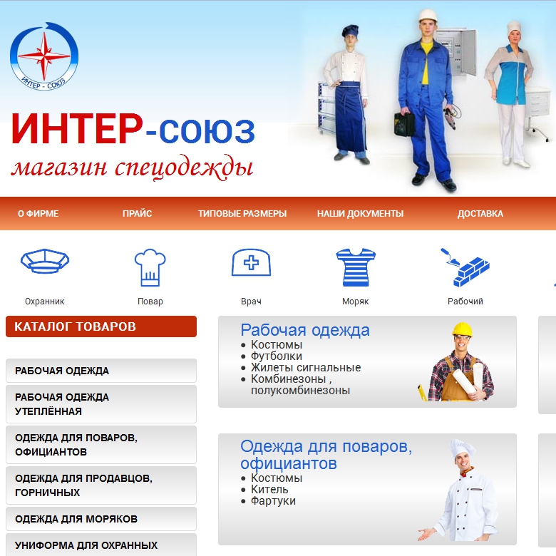 официальный сайт центра занятости города севастополя